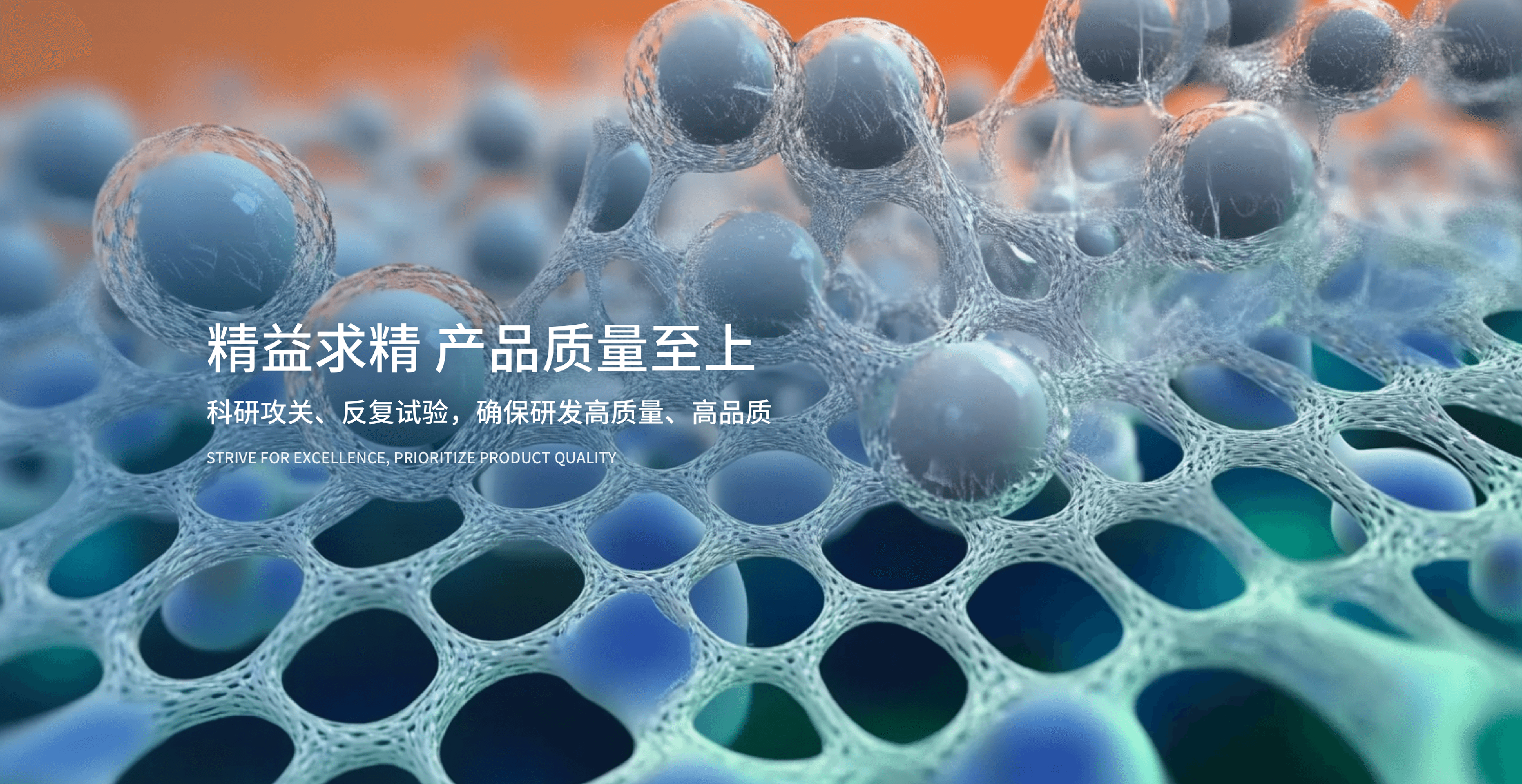 轮播图2